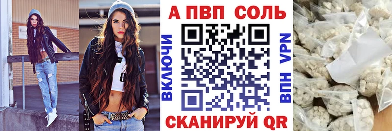 Купить закладки  Заречный  Alfa_PVP Crystall 