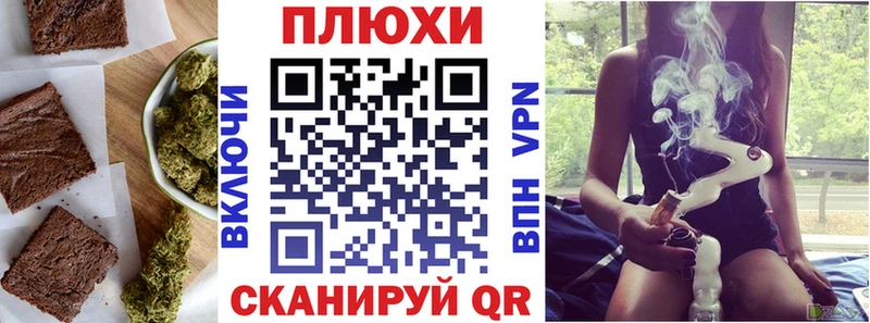 Купить  Заречный  Печенье с ТГК марихуана 
