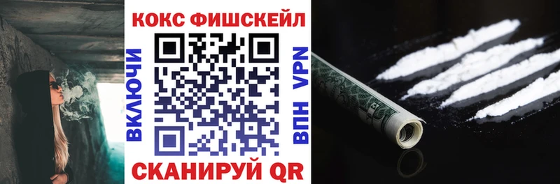 Кокаин Перу  Купить  Заречный 