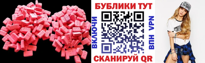 Экстази TESLA  Купить закладки  Заречный 