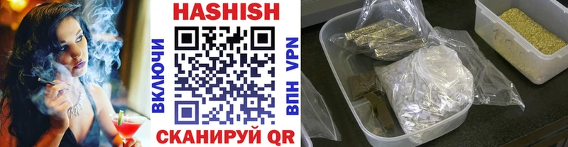 ГАШИШ индика сатива  Купить где  Заречный 