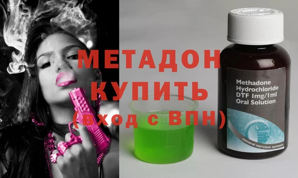 бутик Инта