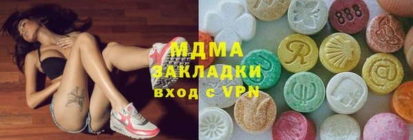 мет Каменск-Шахтинский