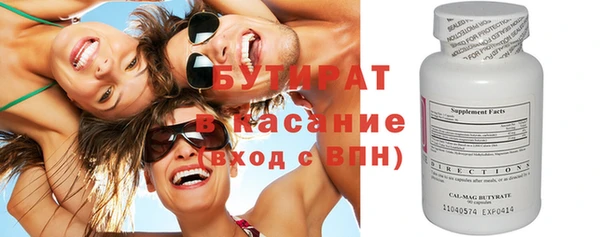 дмт Инсар
