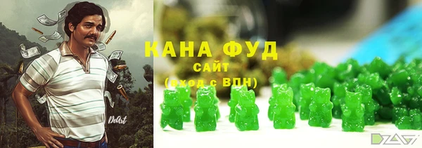 марки nbome Каменногорск