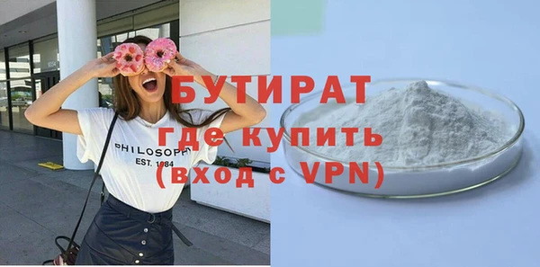 бутик Инта