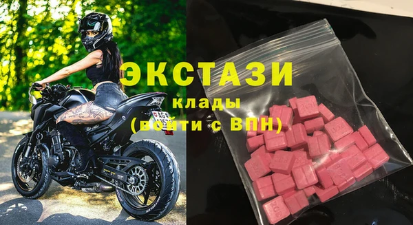 бутик Инта