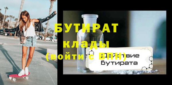 дмт Инсар