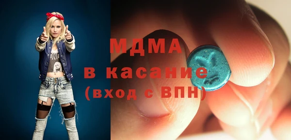 бутик Инта