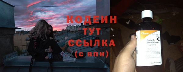 бутик Инта