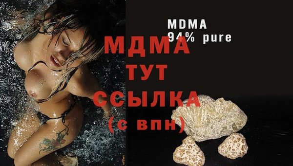 бутик Инта