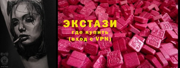 бутик Инта