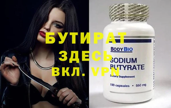 бутик Инта