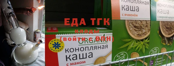 бутик Инта
