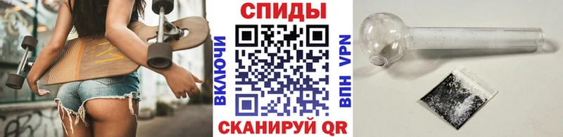 Купить  Заречный  МЕТАМФЕТАМИН пудра 