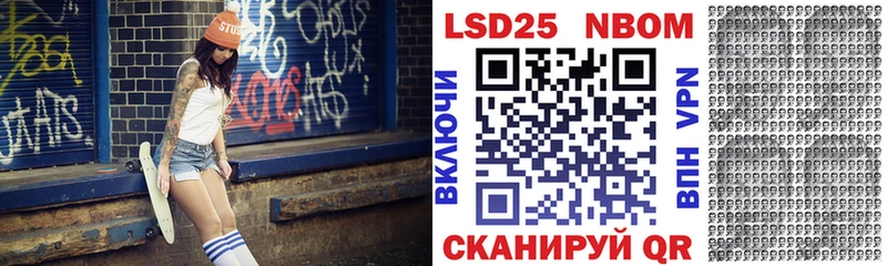 Марки N-bome 1500мкг  Купить  Заречный 