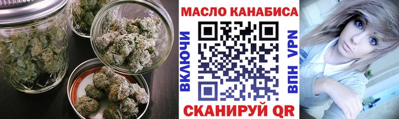 Купить где  Заречный  ТГК Wax 