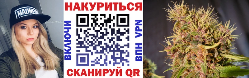 Купить где  Заречный  Канабис MAZAR 
